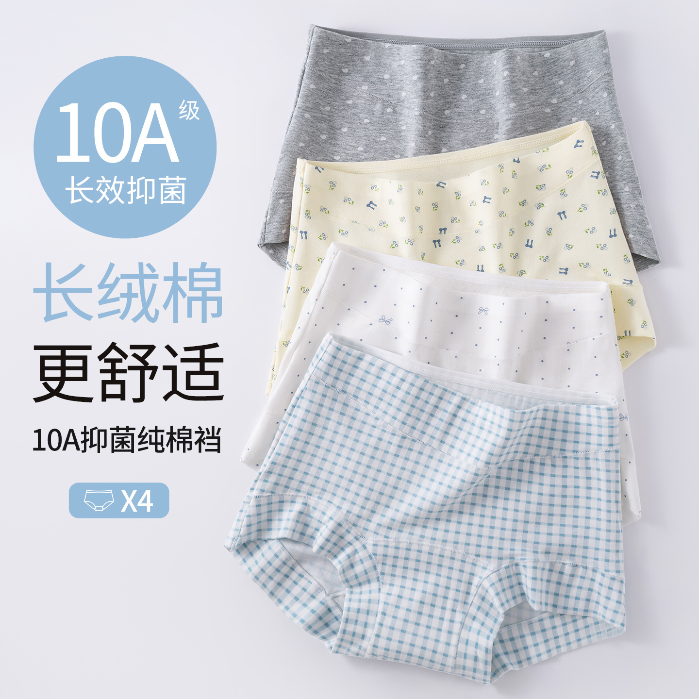 Underwear Pure Cotton Women's Boxer Briefs 10A Antibacterial Extended Crotch Pure Cotton Underwear Women's Type a Cotton Pure Cotton Women's Boxer Briefs