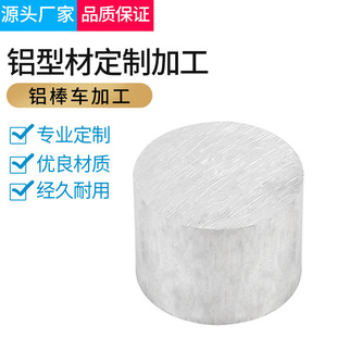 6063�X�� 6061�ǘ��X�ňA��CNC��ӹ� �늳��X�Ͳ��X�Ͻ�D��