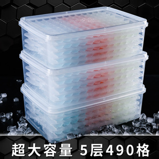 Commercial Ice Cube Molds for Stalls, Sealed Household Ice Trays, Large Capacity Ice Storage and Making Boxes