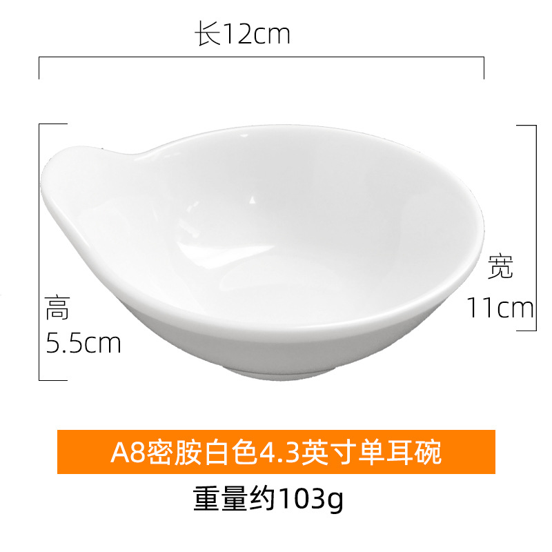 4.3inch 단일 귀 그릇