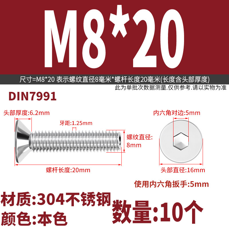 Yidi 304 ステンレス鋼皿六角ネジ平頭フラットカップボルト M2M2.5M3M4M5M6M8M10|undefined