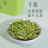 隔尘香 Чай Лунцзин, зеленый чай, чай рассыпной, оптовые продажи, 125 грамм