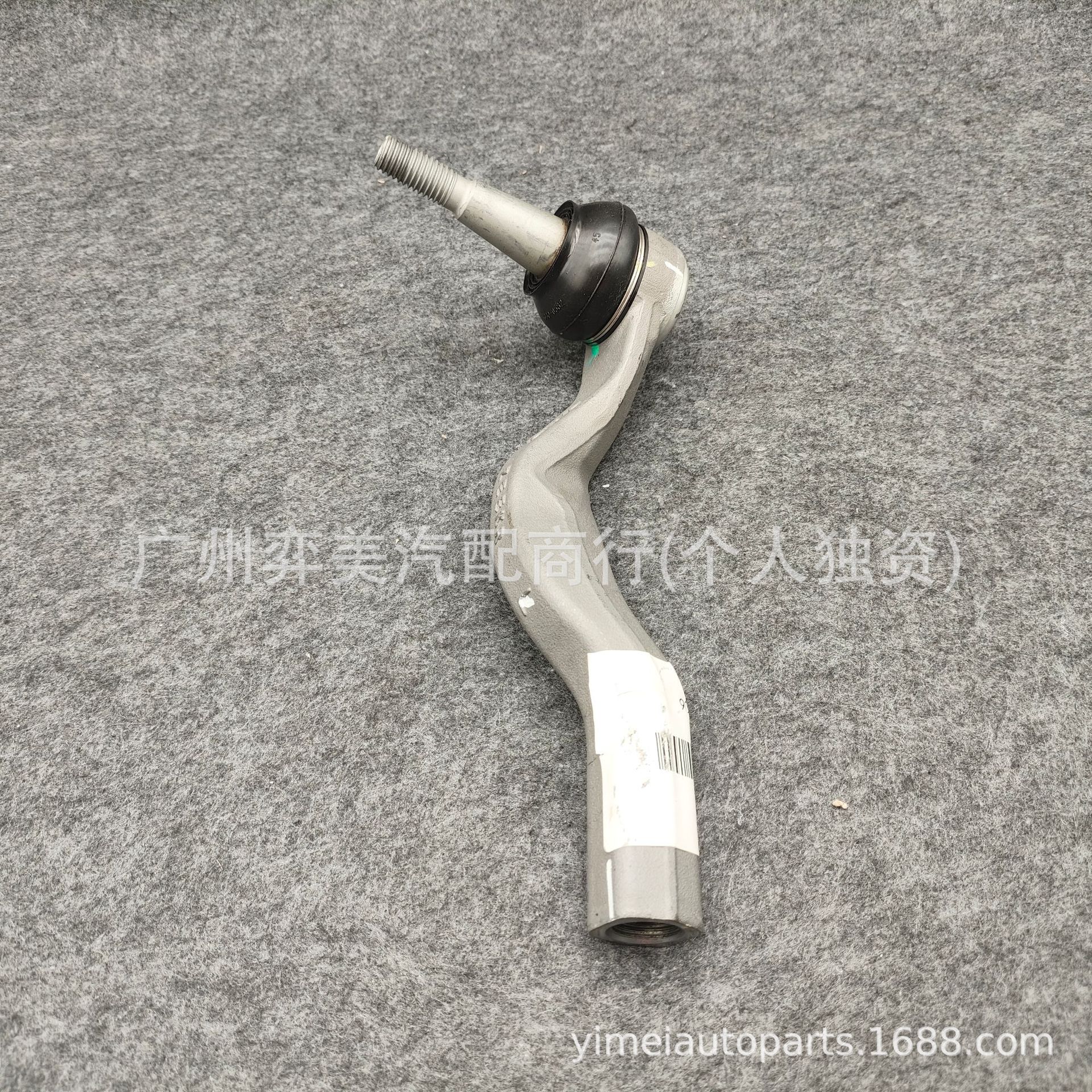 8889066451 8889066453 is suitable for the outer ball joint of the tie rod for the Zeekr 001