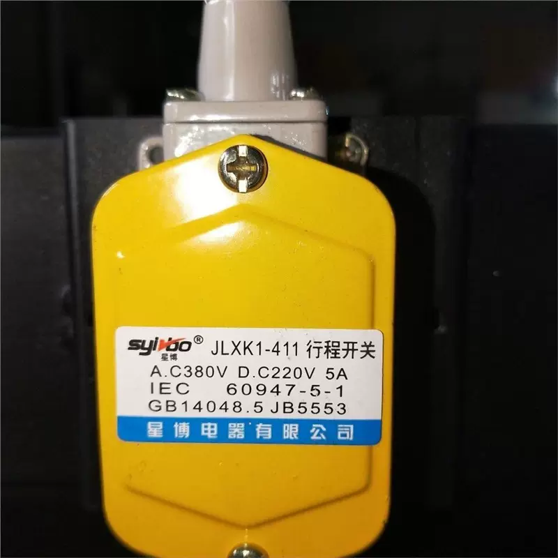 行程开关滚丝机配件套丝机行程开关启动停止按钮控制车丝机开关