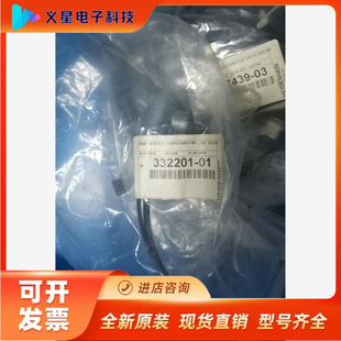 Heidenham Grating Ruler Encoder Cable ID:332201-01 ID: 3 Negotiation to Verify Inventory