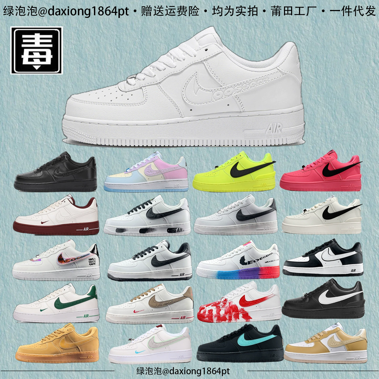 耐尅官 Aj low top мужские туфли Air Force №1 женские туфли Макарон амбуш Змея Год Пуян Пуян яд
