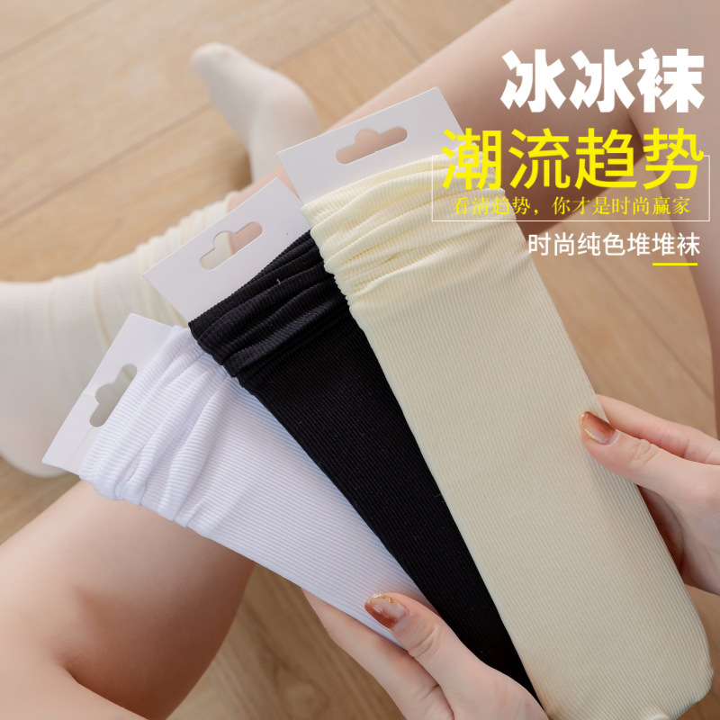 襪子女夏季薄款天鵝絨白色中筒襪陪小皮鞋洞洞鞋冰冰襪無骨堆堆襪