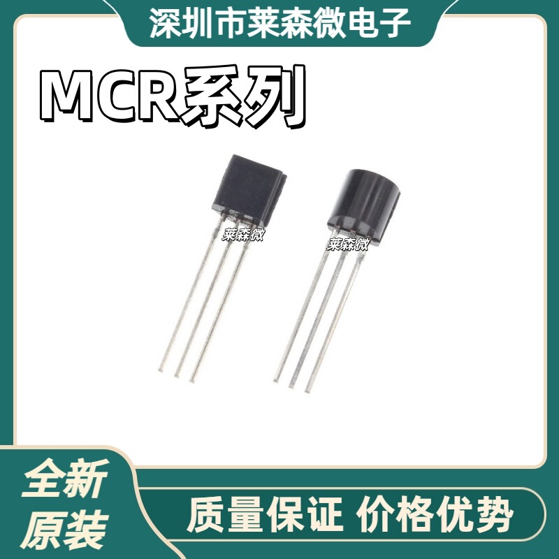 Mcr100-6 New Original Mcr100-8 Mcr100-6 Mcr100-8 Package To92/Sot23