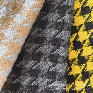 Slub in stock Chanel Coat Fabric Houndstooth Suit Coat Fabric Wholesale Luggage Shoes Suitable