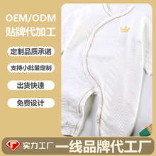 定制加工婴儿连体衣秋冬宝宝保暖冬装长袖夹棉婴幼儿纯棉爬服哈衣