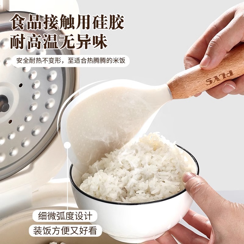 Cuchara de arroz de silicona doméstica alemana, pala de arroz, arroz vertical de grado alimenticio, cuchara de arroz