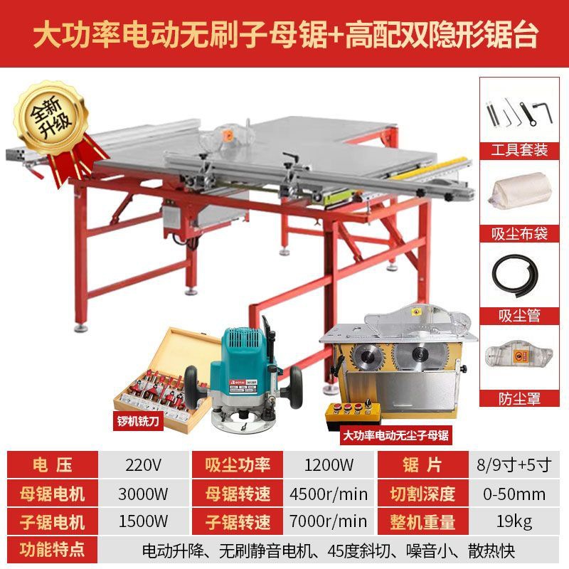 하이엔드 듀얼 보이지 않는 + 고출력 수동 브러시리스 + 공 기계 밀링 커터_24 핫 세일