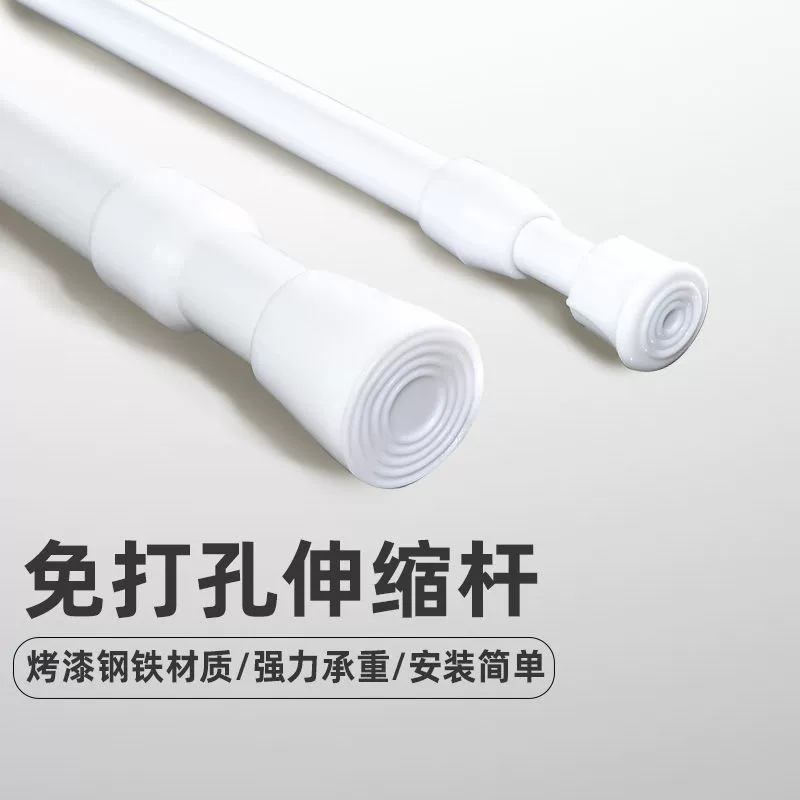 Штанга для штор без перфорации телескопическая штанга установка для затенения ванной комнаты-штанга для штор оптом на заказ