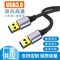 USB 3.0 High-Speed Dual-Ended Data Cable (Male-to-Male) for External Hard Drive Enclosure and Laptop Cooling Port