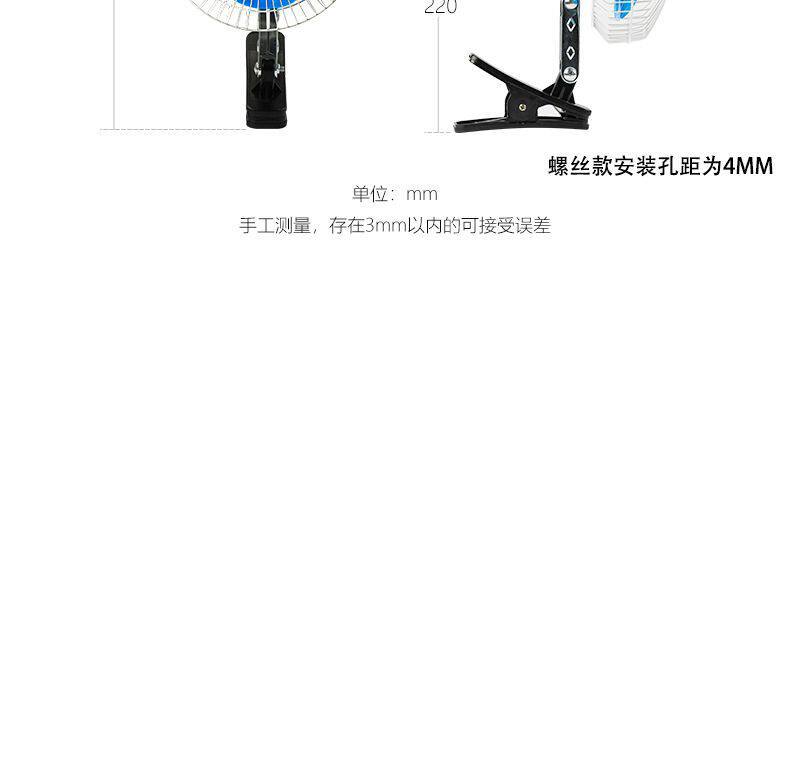Electric Vehicle Car-Mounted Fan 12V48V60V Battery Tricycle Fan Oscillating Clip-On Fan Universal Modification
