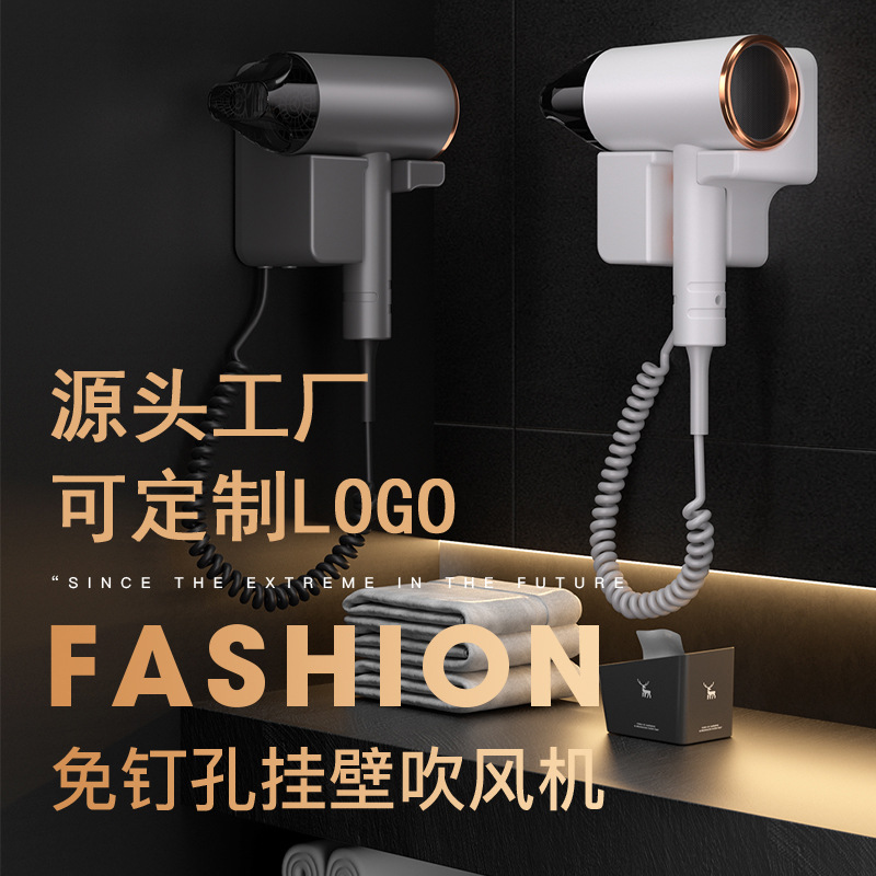Hotel Home Hair Dryer Hair Dryer Hair Dryer Manufacturer Hotel Wall Mounted Hair Dryer Wholesale
