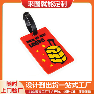 Airplane Boarding Pass Luggage Tag Pendant Pvc Soft Rubber Luggage Tag Custom Pvc Soft Rubber Glue Travel Check-In Tag
