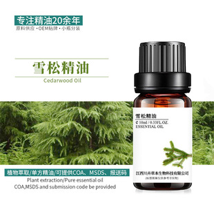 ѩ�ɾ��� ѩ����  �����o�wԴ�^�S�� �ջ�����ԭ�� 10ml�Ø�