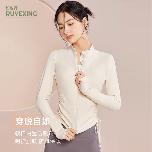 Lulu-style spring outerwear women's yoga top long-sleeved fitness running long outdoor sports cardigan jacket