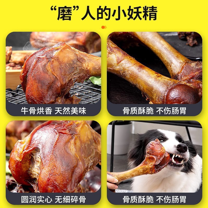 Bocadillos para perros, palillos de dientes, hueso de vaca, hueso grande, cabello dorado, entrenamiento de limpieza de dientes para perros pequeños, hueso de vaca