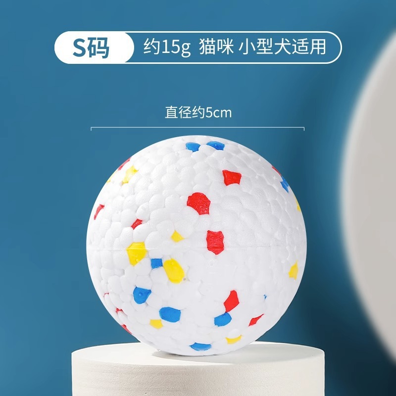 흰색 바탕에 주황색 점이 있는 작은 크기