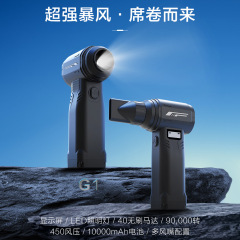 跨境新款高速风扇户外露营暴力涡轮风扇手持吹风吸尘多功能小风扇