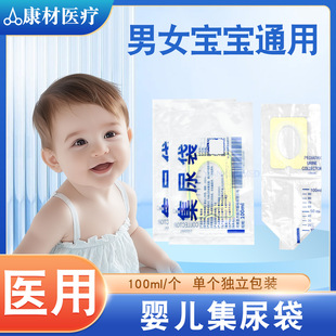 �t��һ���ԋ냺�׃����ü������Ů����������z���100ml�����