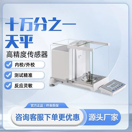 其他分析仪器;密度计;造纸检测仪器