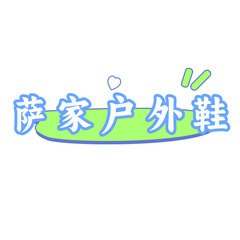 Putian High Version Salo Outdoor Running Shoes for Men and Women, Hiking and Leisure Shoes