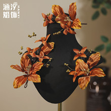 涵汐古风发簪发簪边夹新娘头饰橙色花朵晨袍旗袍秀和服造型发饰品