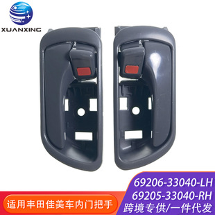 69206-33040 LH 69205-33040 RH door inner handle handle for 02-06 Toyota Camry