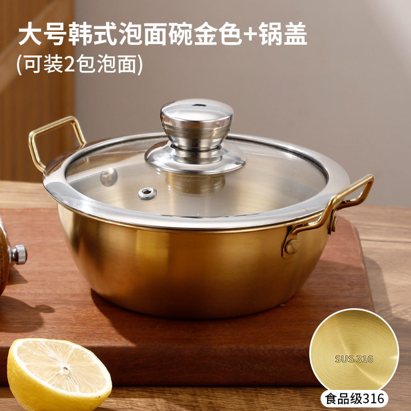 韓国式カップラーメン碗316ステンレス食品級蓋付き家庭用双耳練飯碗ナット粉専用碗ハンドル|undefined