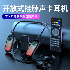 布谷鸟开放式无线声卡话筒一体耳机无延迟直播唱歌录视频设备