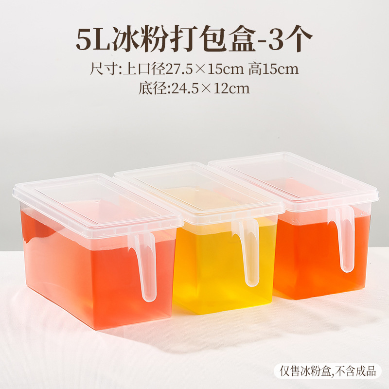 冰粉摆摊工具全套盒子调味配料收纳盒不锈钢水果捞小料展示盒|undefined