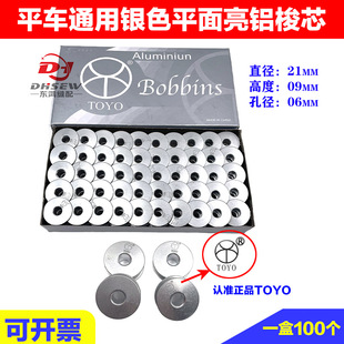 TOYO ��Xƽ܇��о ���I�p�x�C��� ƽ�p�Cƽ܇���X�yɫ��о