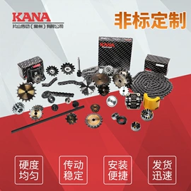 链轮;传动链;带轮