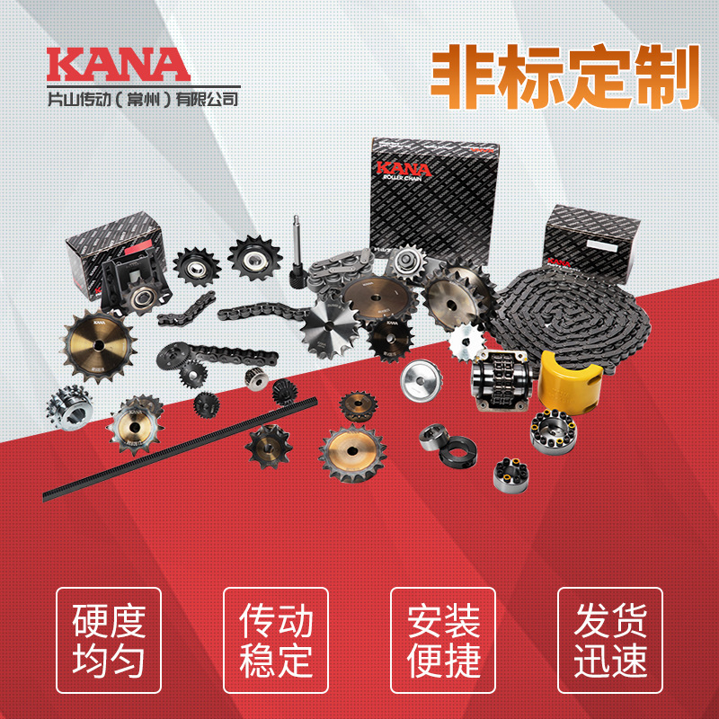 Supply gear sprocket chain carbon steel gear industrial gear single double row double pitch gear sprocket transmission parts