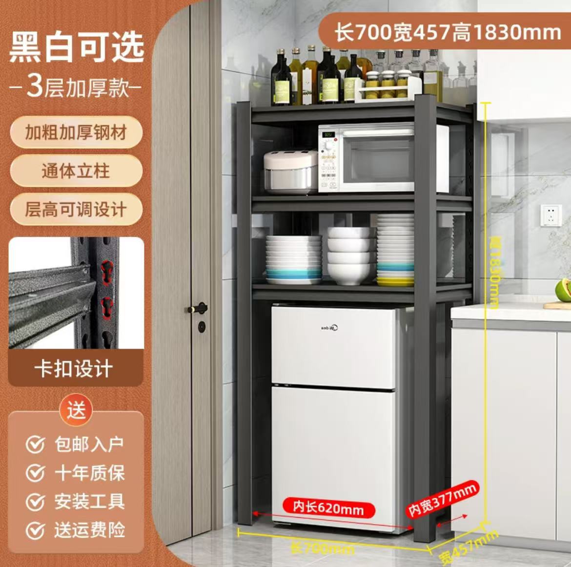 70*45.7*183cm 3단 블랙 ⚑♢