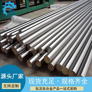 Ta2 Titanium Alloy Rod Ta1 Pure Titanium Rod Manufacturer Bright Tc4 Rod Titanium Alloy Polished Titanium Rod Gr5