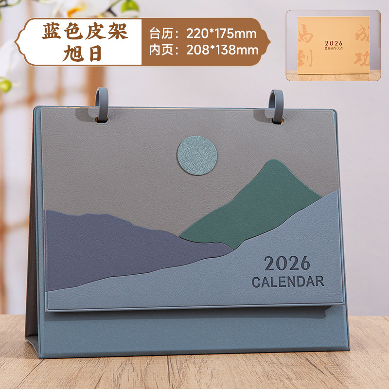 2026年馬年カレンダー、カスタムクリエイティブカレンダー、レザーフレーム、ビジネスギフトボックス、会社新年ギフト、卸売、卓上装飾品|undefined