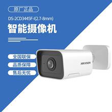 ������ҕ DS-2CD3445F-I 400�f����t��ҹҕPoE׃��СͲ�z���^