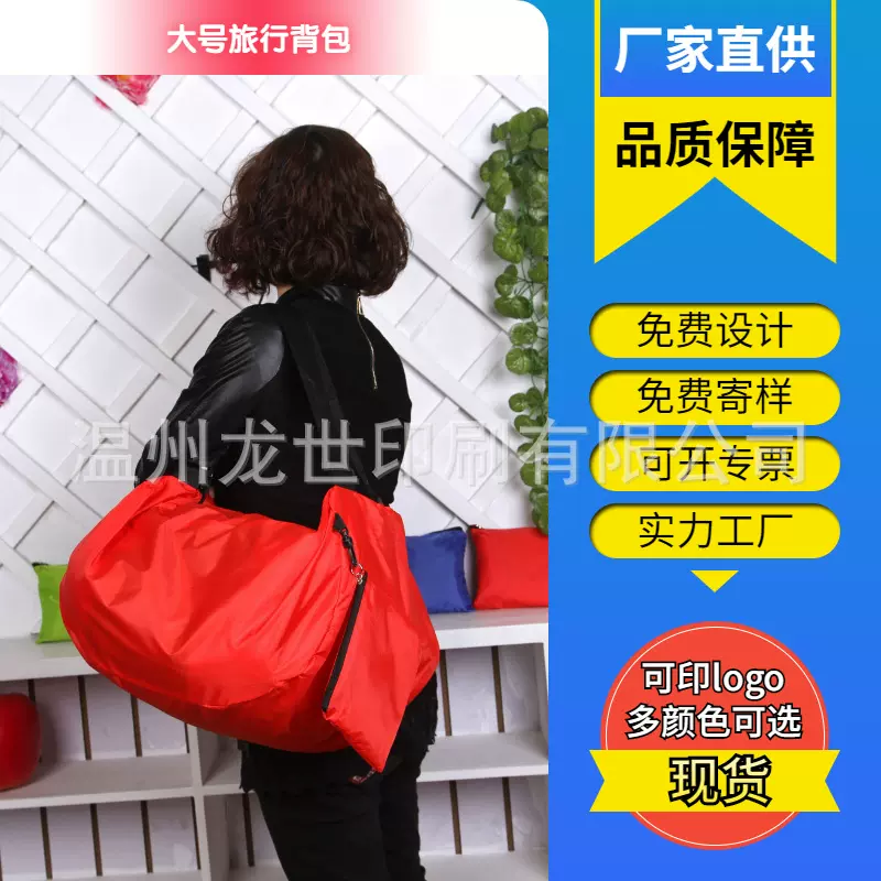 厂家现货供应2022新款休闲旅行包男女学生双肩包电脑包时尚购物袋