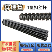 ������˨���B�����z�U������˨�ô����z�ݽz�Uģ��ӹ̼���������