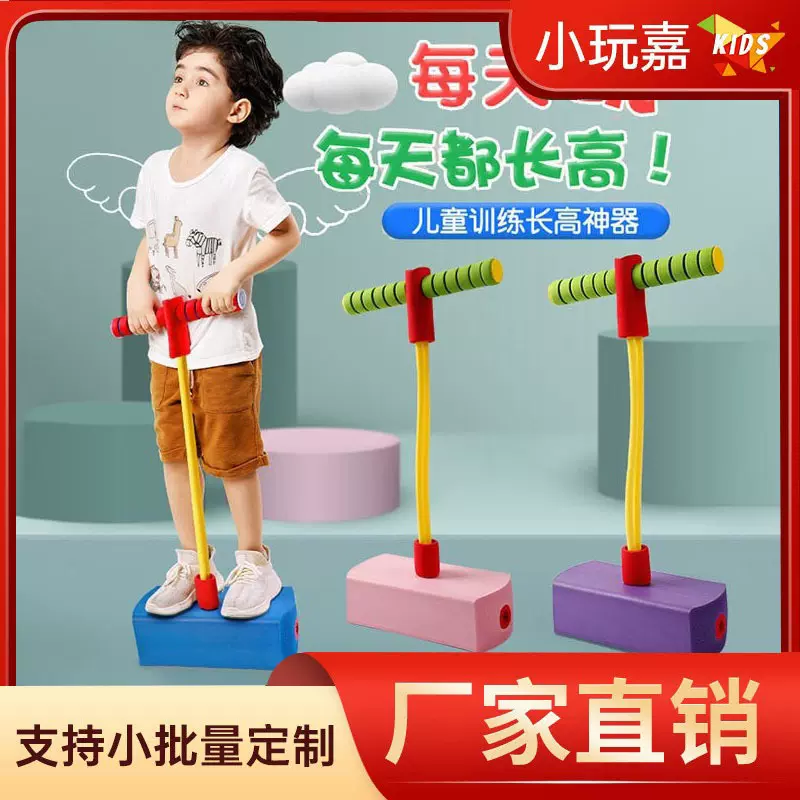 源头生产闪光儿童有声青蛙跳玩具宝宝蹦蹦跳跳杆球娃娃跳运动玩具