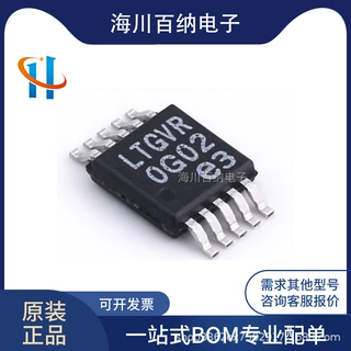原装正品 LT8609AEMSE#TRPBF MSOP-10 静态电流的同步降压稳压器