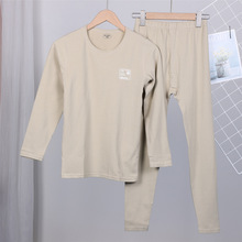 男大童精梳棉薄莱卡套装2410青少年保暖无骨纯棉内衣家居服睡衣