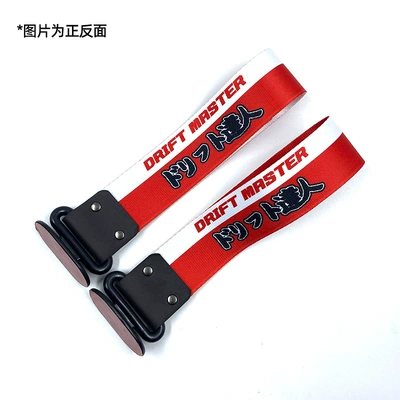 Wholesale | Trailer rope/net/strap - drift-master