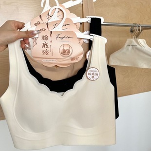 45-80kg Ultra-Thin Liquid Foundation Invisible Underwear 10A Push-Up Plaid Fixed Cup Non-Magnetic Jelly Lifting Vest