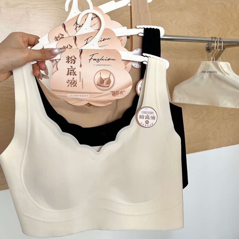 45-80kg Ultra-Thin Liquid Foundation Invisible Underwear 10A Push-Up Plaid Fixed Cup Non-Magnetic Jelly Lifting Vest 45-80kg Ultra-Thin Liquid Foundation Invisible Underwear 10A Push-Up Plaid Fixed Cup Non-Magnetic Jelly Lifting Vest