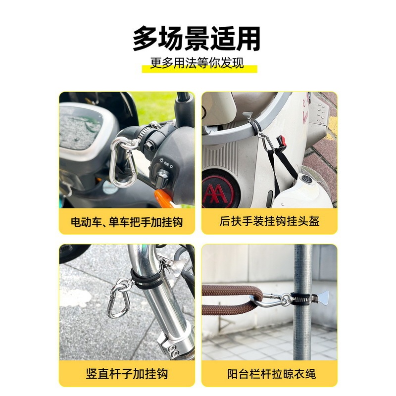 304 ステンレス鋼の調節可能な多機能丸管フック、ロックバックル付き、リングプル物干しロープ、防風フック、洋服フック|undefined